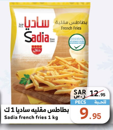 SADIA   in Mira Mart Mall in KSA, Saudi Arabia, Saudi - Jeddah