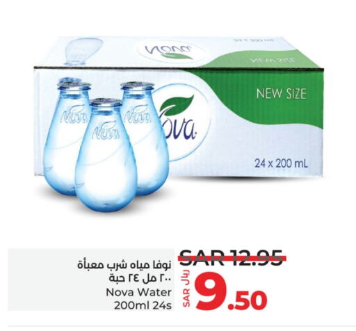 NOVA   in LULU Hypermarket in KSA, Saudi Arabia, Saudi - Al-Kharj