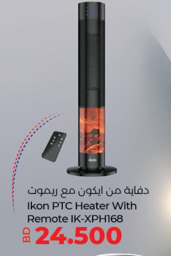 IKON Heater  in LuLu Hypermarket in Bahrain