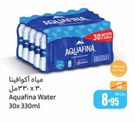 AQUAFINA   in Othaim Markets in KSA, Saudi Arabia, Saudi - Arar