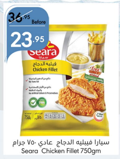 SEARA Chicken Fillet  in Manuel Market in KSA, Saudi Arabia, Saudi - Jeddah