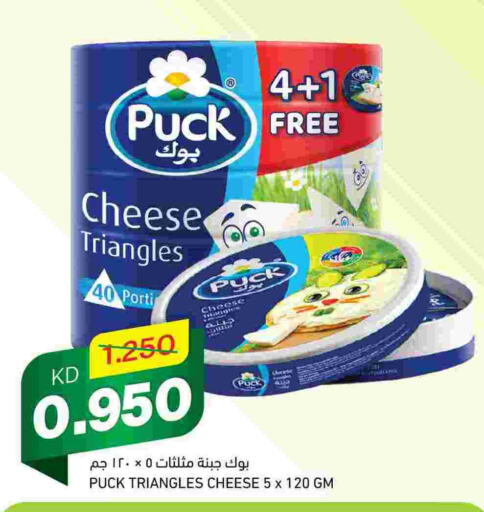 PUCK Triangle Cheese  in Gulfmart in Kuwait - Kuwait City