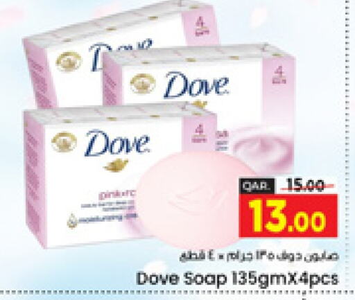 DOVE   in Paris Hypermarket in Qatar - Al Khor