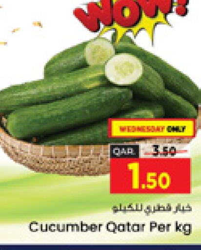  Cucumber  in Paris Hypermarket in Qatar - Doha