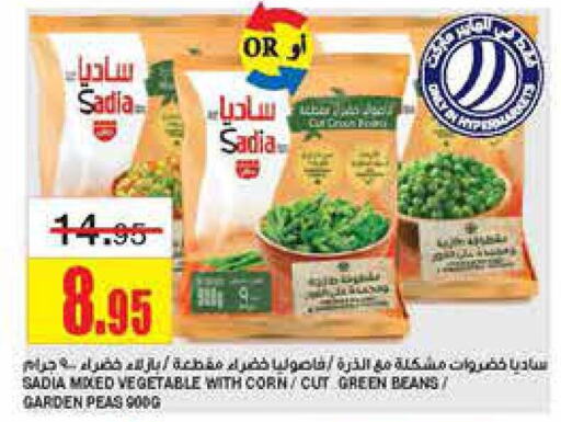 SADIA   in Al Sadhan Stores in KSA, Saudi Arabia, Saudi - Riyadh