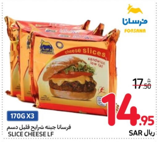 FORSANA Slice Cheese  in Carrefour in KSA, Saudi Arabia, Saudi - Riyadh