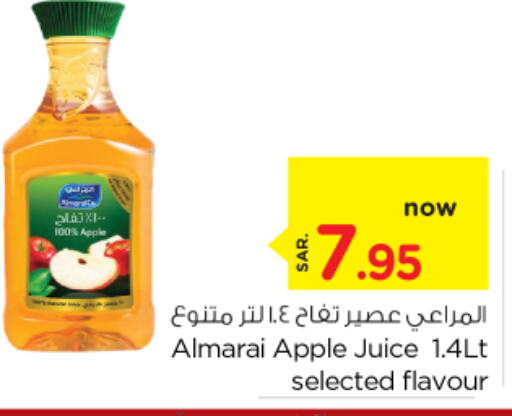 ALMARAI   in Nesto in KSA, Saudi Arabia, Saudi - Dammam