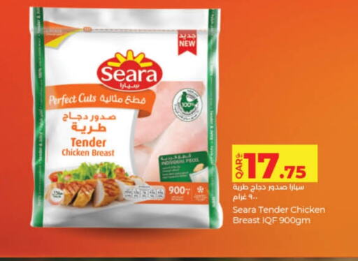 SEARA Chicken Breast  in LuLu Hypermarket in Qatar - Al Wakra