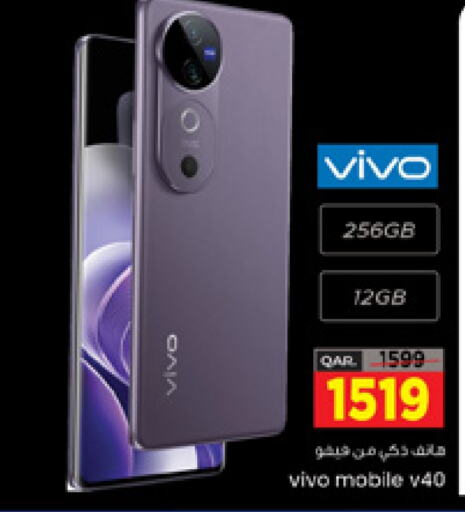 VIVO   in Paris Hypermarket in Qatar - Al-Shahaniya