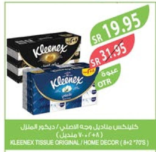 KLEENEX   in Farm  in KSA, Saudi Arabia, Saudi - Jubail