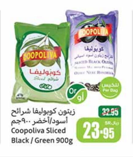 COOPOLIVA   in Othaim Markets in KSA, Saudi Arabia, Saudi - Mecca