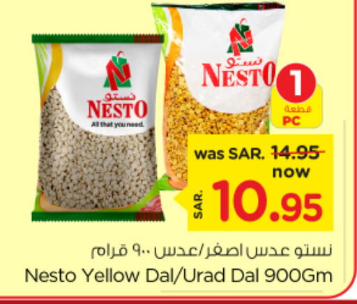    in Nesto in KSA, Saudi Arabia, Saudi - Al Khobar