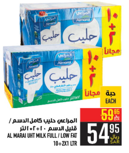 ALMARAI Long Life / UHT Milk  in Abraj Hypermarket in KSA, Saudi Arabia, Saudi - Mecca