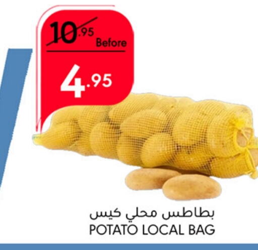  Potato  in Manuel Market in KSA, Saudi Arabia, Saudi - Jeddah