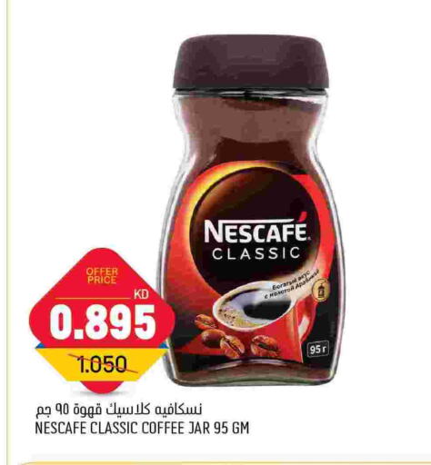 NESCAFE Coffee  in Oncost in Kuwait - Kuwait City