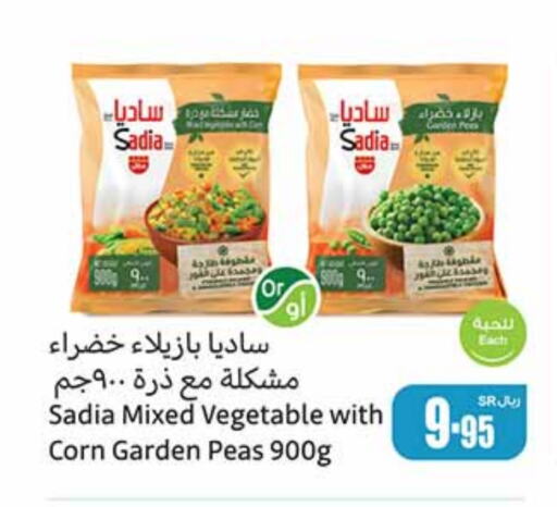 SADIA   in Othaim Markets in KSA, Saudi Arabia, Saudi - Khafji