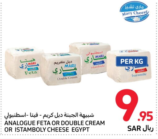  Feta  in Carrefour Market in KSA, Saudi Arabia, Saudi - Riyadh