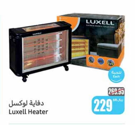  Heater  in Othaim Markets in KSA, Saudi Arabia, Saudi - Khamis Mushait