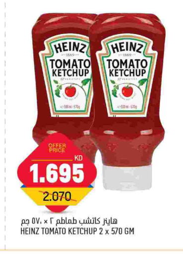 HEINZ Tomato Ketchup  in Oncost in Kuwait - Kuwait City