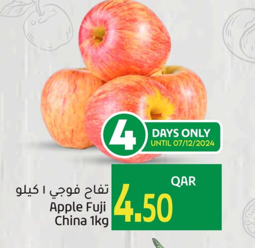  Apples  in Gulf Food Center in Qatar - Al Daayen