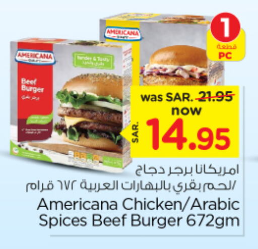 AMERICANA Chicken Burger  in Nesto in KSA, Saudi Arabia, Saudi - Buraidah