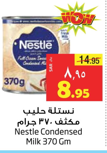 NESTLE Condensed Milk  in Layan Hyper in KSA, Saudi Arabia, Saudi - Dammam