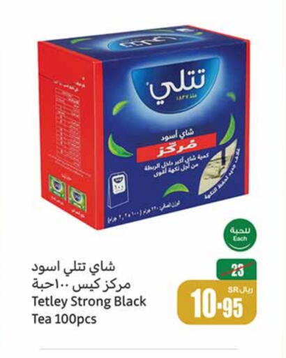 TETLEY Tea Bags  in Othaim Markets in KSA, Saudi Arabia, Saudi - Sakaka