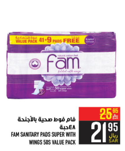 FAM   in Abraj Hypermarket in KSA, Saudi Arabia, Saudi - Mecca