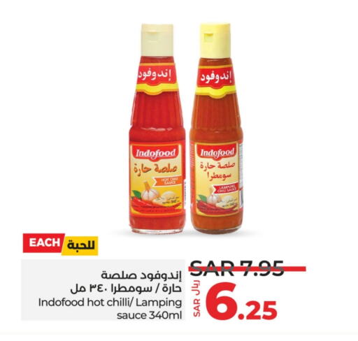  Hot Sauce  in LULU Hypermarket in KSA, Saudi Arabia, Saudi - Al-Kharj