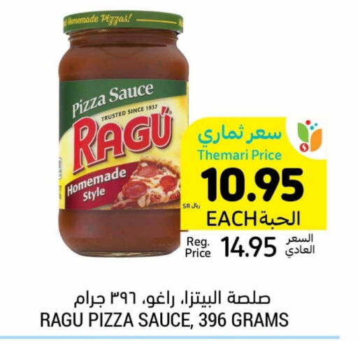  Pizza & Pasta Sauce  in Tamimi Market in KSA, Saudi Arabia, Saudi - Al Khobar