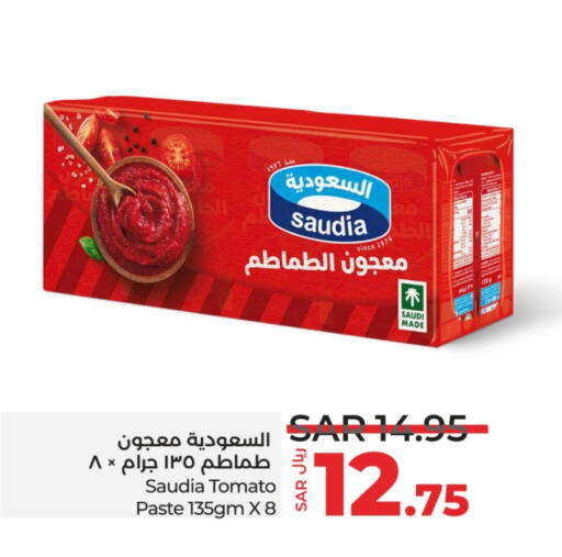 SAUDIA Tomato Paste  in LULU Hypermarket in KSA, Saudi Arabia, Saudi - Riyadh