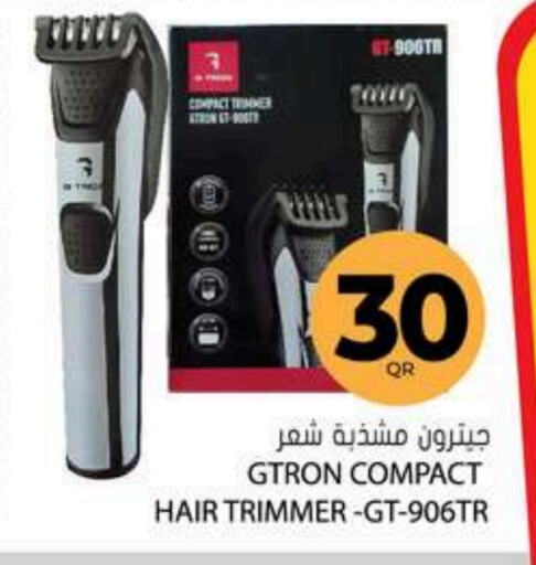 GTRON Hair Remover   in Grand Hypermarket in Qatar - Al Daayen