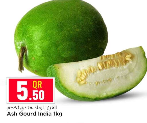  Gourd  in Safari Hypermarket in Qatar - Umm Salal