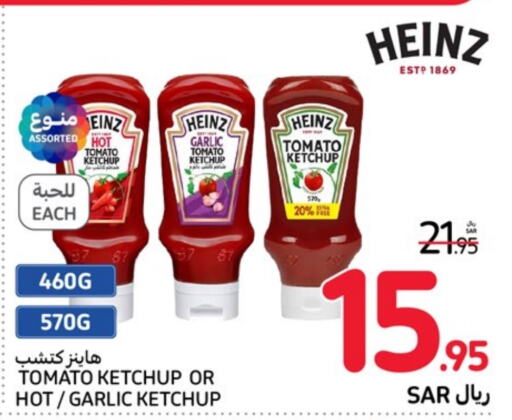 HEINZ Tomato Ketchup  in Carrefour in KSA, Saudi Arabia, Saudi - Mecca