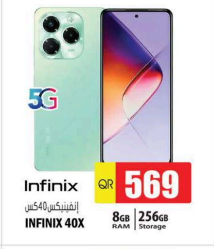 INFINIX   in Grand Hypermarket in Qatar - Umm Salal