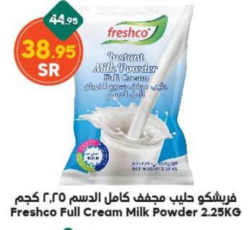 FRESHCO Milk Powder  in Dukan in KSA, Saudi Arabia, Saudi - Medina