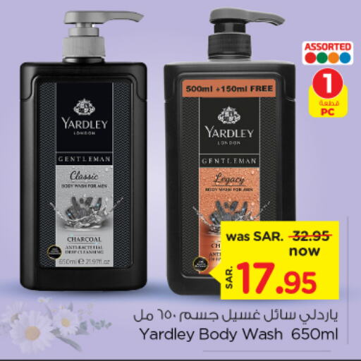 YARDLEY   in Nesto in KSA, Saudi Arabia, Saudi - Al Khobar