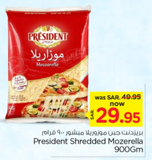 PRESIDENT Mozzarella  in Nesto in KSA, Saudi Arabia, Saudi - Al-Kharj