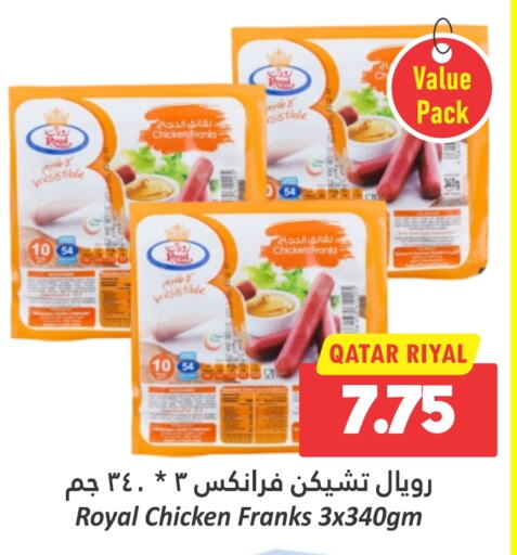  Chicken Franks  in Dana Hypermarket in Qatar - Al Rayyan