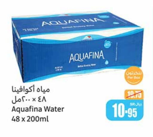 AQUAFINA   in Othaim Markets in KSA, Saudi Arabia, Saudi - Arar