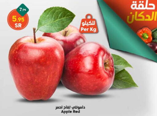  Apples  in Dukan in KSA, Saudi Arabia, Saudi - Mecca