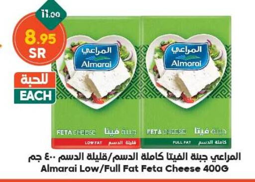 ALMARAI Feta  in Dukan in KSA, Saudi Arabia, Saudi - Mecca