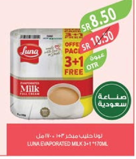 LUNA Evaporated Milk  in Farm  in KSA, Saudi Arabia, Saudi - Riyadh