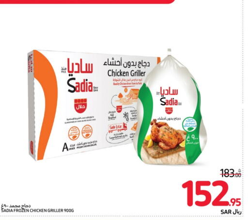 SADIA Frozen Whole Chicken  in Carrefour in KSA, Saudi Arabia, Saudi - Jeddah