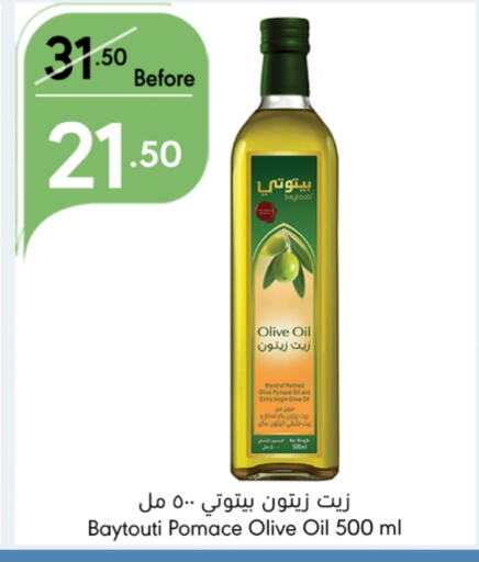  Olive Oil  in Manuel Market in KSA, Saudi Arabia, Saudi - Riyadh