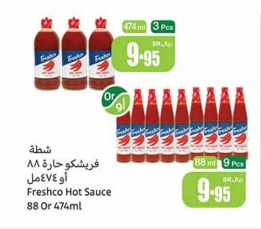 FRESHCO Hot Sauce  in Othaim Markets in KSA, Saudi Arabia, Saudi - Rafha