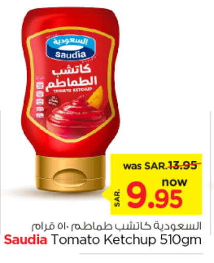 SAUDIA Tomato Ketchup  in Nesto in KSA, Saudi Arabia, Saudi - Al Majmaah