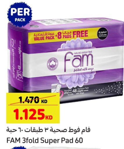 FAM   in Carrefour in Kuwait - Jahra Governorate