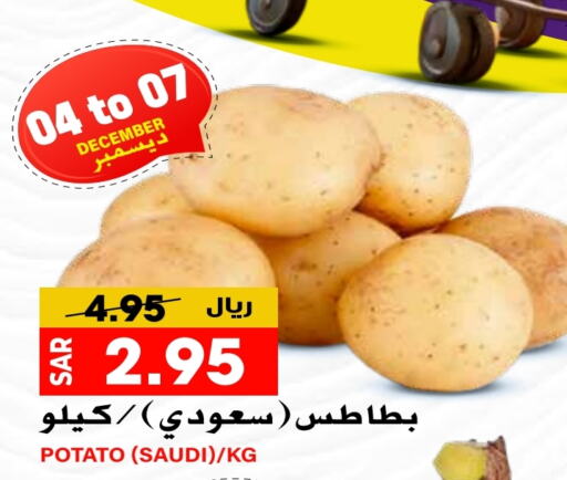  Potato  in Grand Hyper in KSA, Saudi Arabia, Saudi - Riyadh