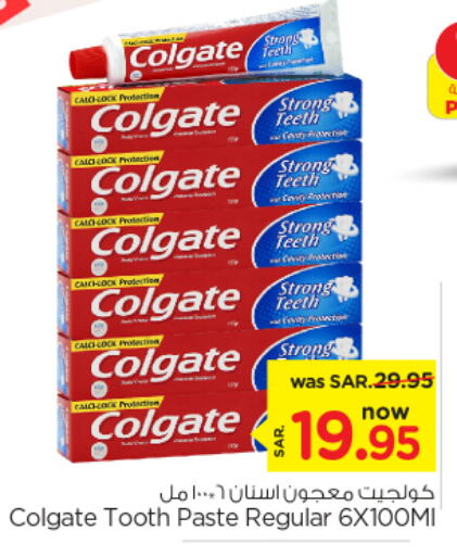 COLGATE Toothpaste  in Nesto in KSA, Saudi Arabia, Saudi - Riyadh